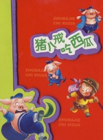 日韩三级黄